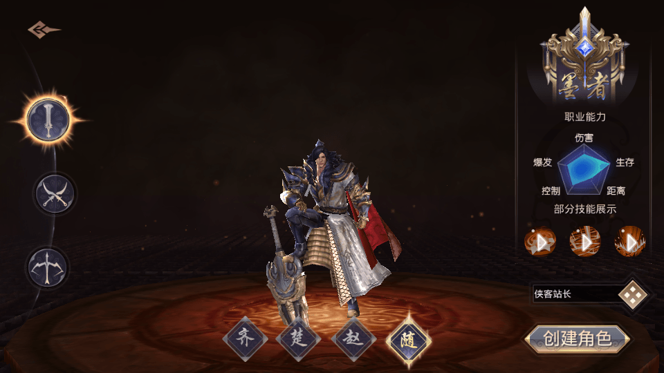 图片[2]-武侠手游【寻秦记3D】最新整理WIN系服务端+授权后台+安卓苹果双端+搭建教程-侠隐阁源码