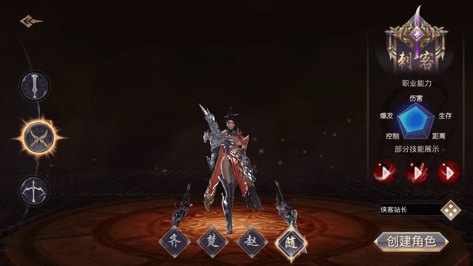 图片[3]-武侠手游【寻秦记3D】最新整理WIN系服务端+授权后台+安卓苹果双端+搭建教程-侠隐阁源码