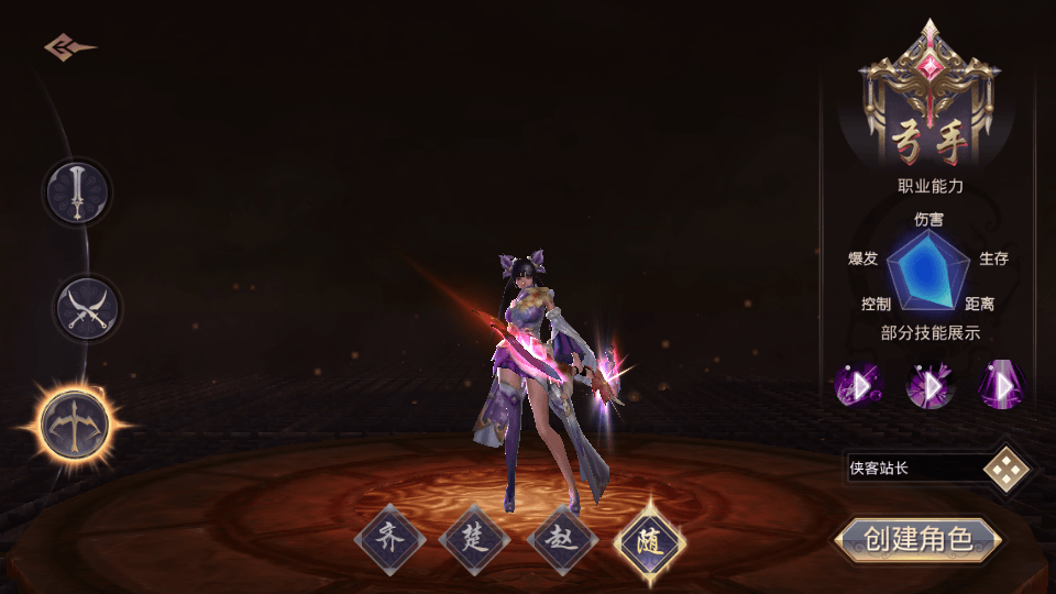 图片[4]-武侠手游【寻秦记3D】最新整理WIN系服务端+授权后台+安卓苹果双端+搭建教程-侠隐阁源码