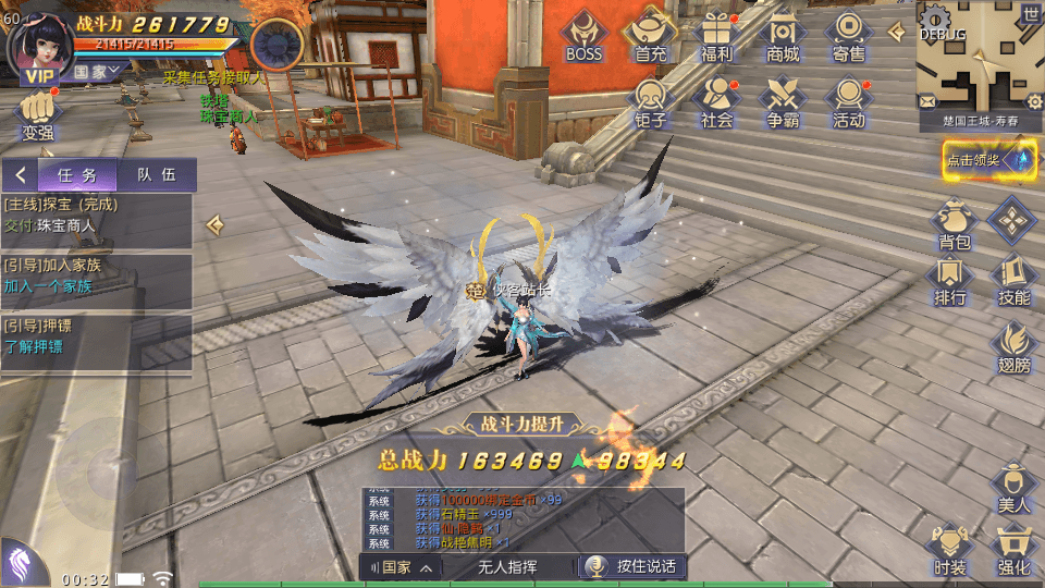 图片[5]-武侠手游【寻秦记3D】最新整理WIN系服务端+授权后台+安卓苹果双端+搭建教程-侠隐阁源码