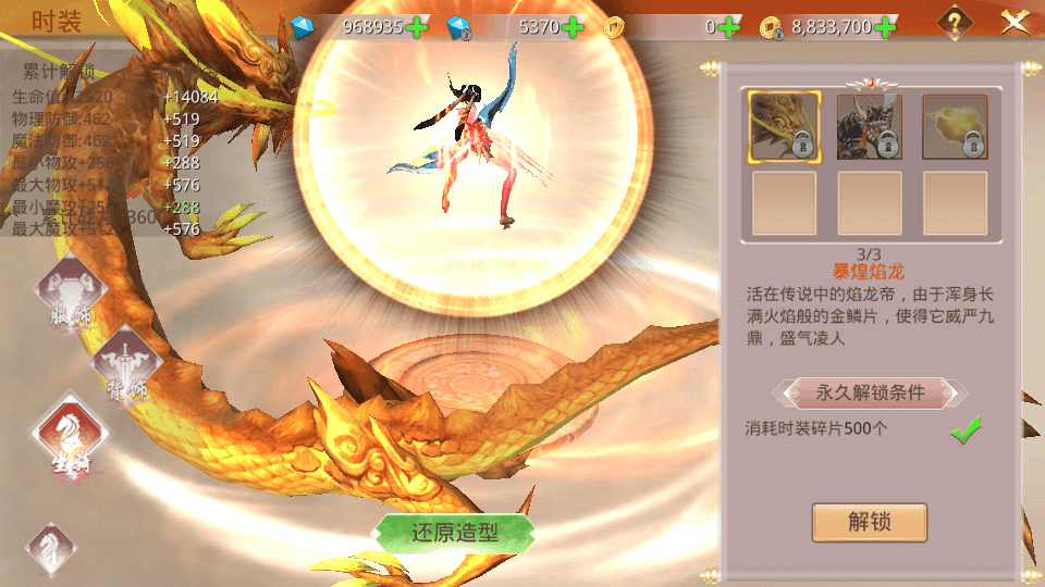 图片[6]-武侠手游【寻秦记3D】最新整理WIN系服务端+授权后台+安卓苹果双端+搭建教程-侠隐阁源码