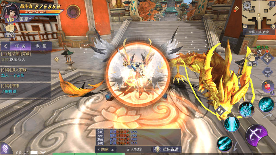 图片[7]-武侠手游【寻秦记3D】最新整理WIN系服务端+授权后台+安卓苹果双端+搭建教程-侠隐阁源码