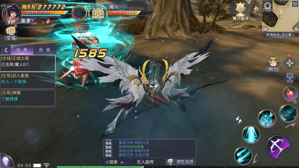 图片[8]-武侠手游【寻秦记3D】最新整理WIN系服务端+授权后台+安卓苹果双端+搭建教程-侠隐阁源码