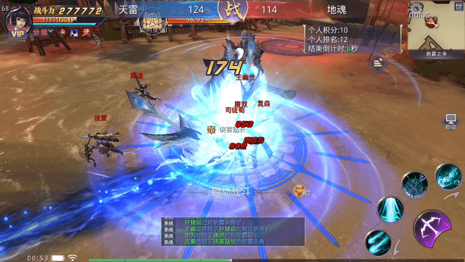 图片[9]-武侠手游【寻秦记3D】最新整理WIN系服务端+授权后台+安卓苹果双端+搭建教程-侠隐阁源码