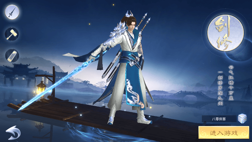 图片[2]-仙侠手游【剑舞龙城】最新整理Linux手工端+本地注册+本地验证+授权后台+安卓苹果双端+搭建教程-侠隐阁源码