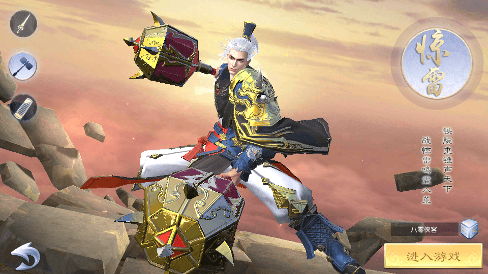 图片[3]-仙侠手游【剑舞龙城】最新整理Linux手工端+本地注册+本地验证+授权后台+安卓苹果双端+搭建教程-侠隐阁源码