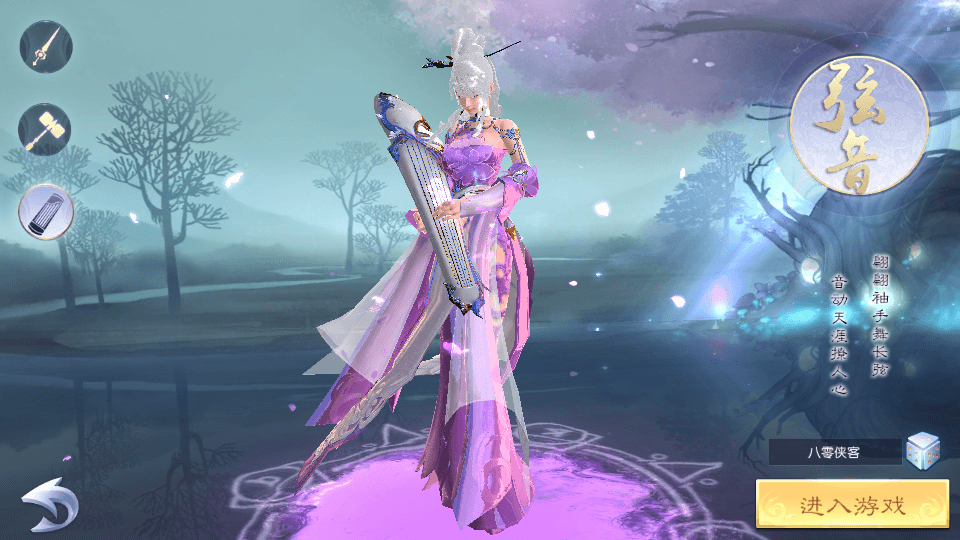 图片[4]-仙侠手游【剑舞龙城】最新整理Linux手工端+本地注册+本地验证+授权后台+安卓苹果双端+搭建教程-侠隐阁源码