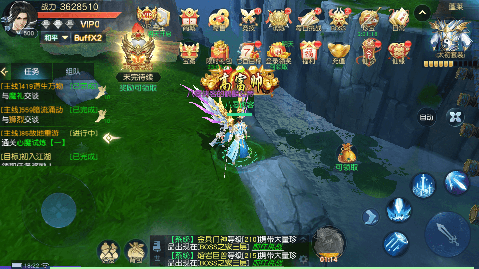 图片[5]-仙侠手游【剑舞龙城】最新整理Linux手工端+本地注册+本地验证+授权后台+安卓苹果双端+搭建教程-侠隐阁源码