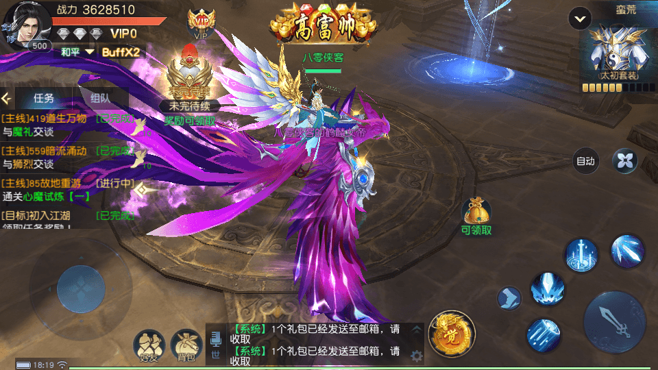 图片[6]-仙侠手游【剑舞龙城】最新整理Linux手工端+本地注册+本地验证+授权后台+安卓苹果双端+搭建教程-侠隐阁源码