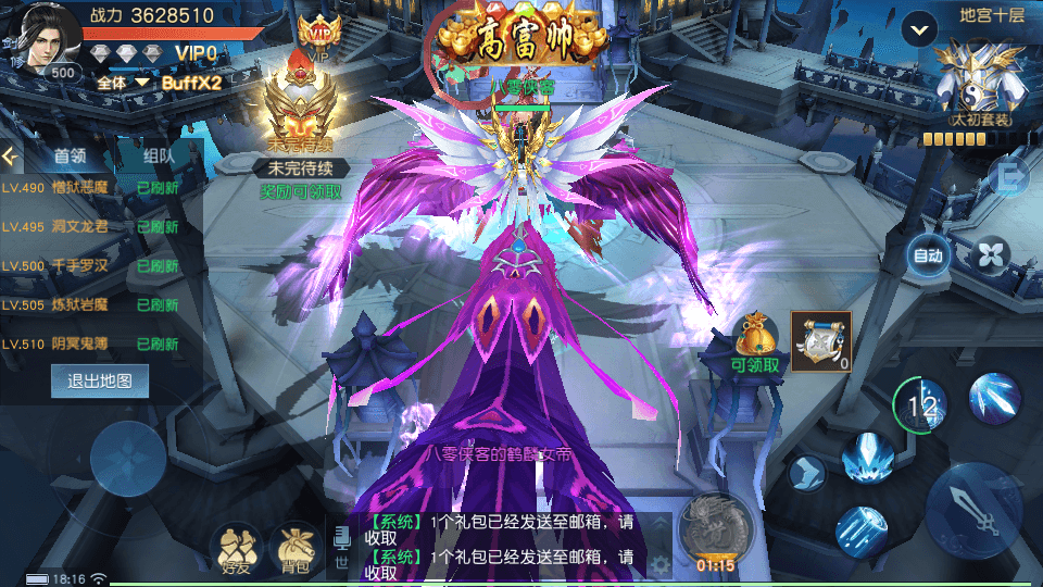 图片[8]-仙侠手游【剑舞龙城】最新整理Linux手工端+本地注册+本地验证+授权后台+安卓苹果双端+搭建教程-侠隐阁源码