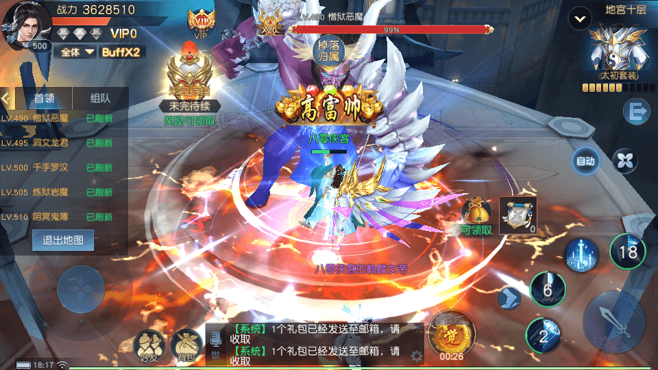 图片[9]-仙侠手游【剑舞龙城】最新整理Linux手工端+本地注册+本地验证+授权后台+安卓苹果双端+搭建教程-侠隐阁源码