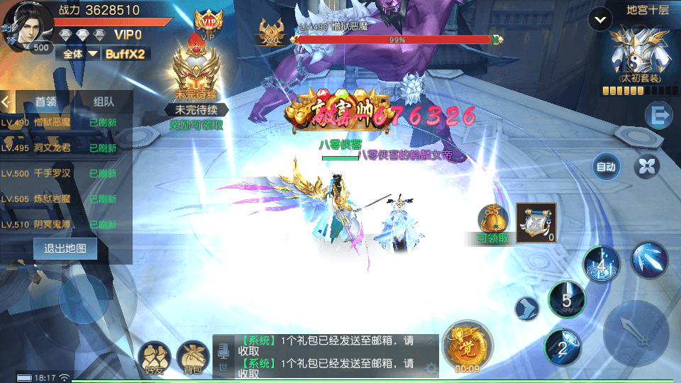 图片[10]-仙侠手游【剑舞龙城】最新整理Linux手工端+本地注册+本地验证+授权后台+安卓苹果双端+搭建教程-侠隐阁源码