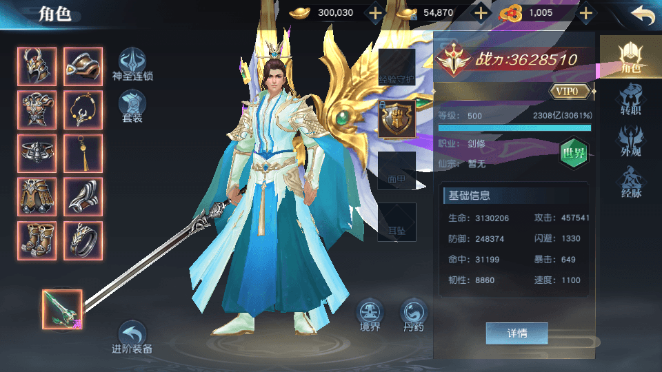 图片[11]-仙侠手游【剑舞龙城】最新整理Linux手工端+本地注册+本地验证+授权后台+安卓苹果双端+搭建教程-侠隐阁源码