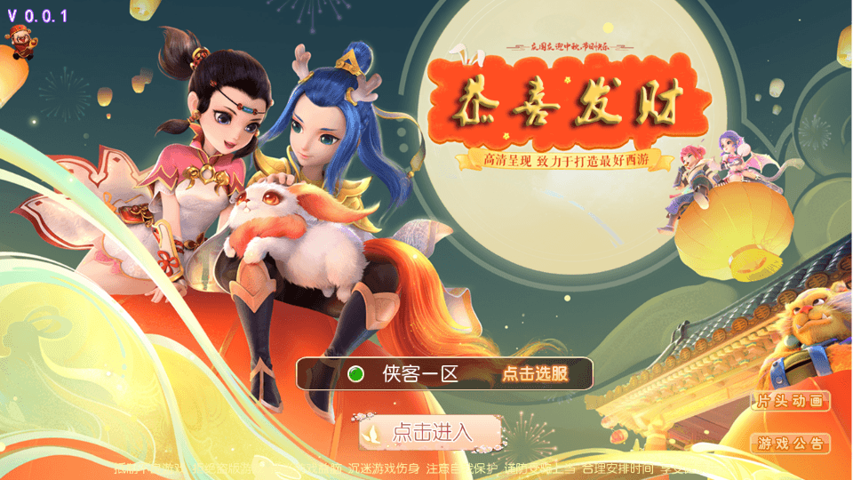 MT3换皮梦幻【强势西游】最新整理Linux手工服务端+安卓苹果双端+GM后台+搭建教程-侠隐阁源码