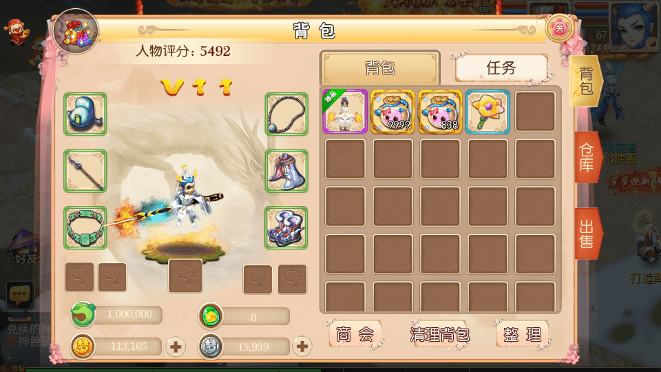 图片[8]-MT3换皮梦幻【强势西游】最新整理Linux手工服务端+安卓苹果双端+GM后台+搭建教程-侠隐阁源码