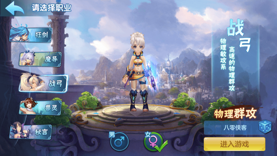 图片[2]-Q萌回合手游【灵梦星辰跨服版】最新整理Linux商业手工服务端+二区+本地注册+修复跨服+安卓+GM授权后台+搭建教程-侠隐阁源码