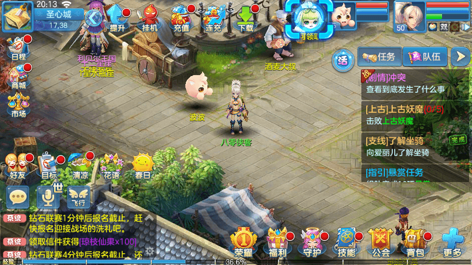 图片[3]-Q萌回合手游【灵梦星辰跨服版】最新整理Linux商业手工服务端+二区+本地注册+修复跨服+安卓+GM授权后台+搭建教程-侠隐阁源码