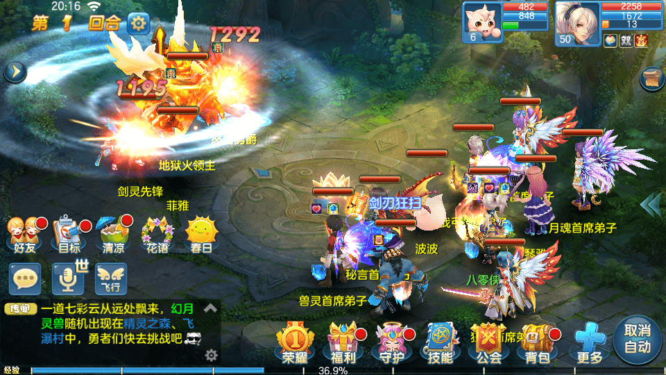 图片[4]-Q萌回合手游【灵梦星辰跨服版】最新整理Linux商业手工服务端+二区+本地注册+修复跨服+安卓+GM授权后台+搭建教程-侠隐阁源码