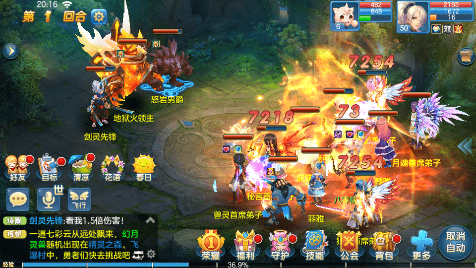 图片[5]-Q萌回合手游【灵梦星辰跨服版】最新整理Linux商业手工服务端+二区+本地注册+修复跨服+安卓+GM授权后台+搭建教程-侠隐阁源码