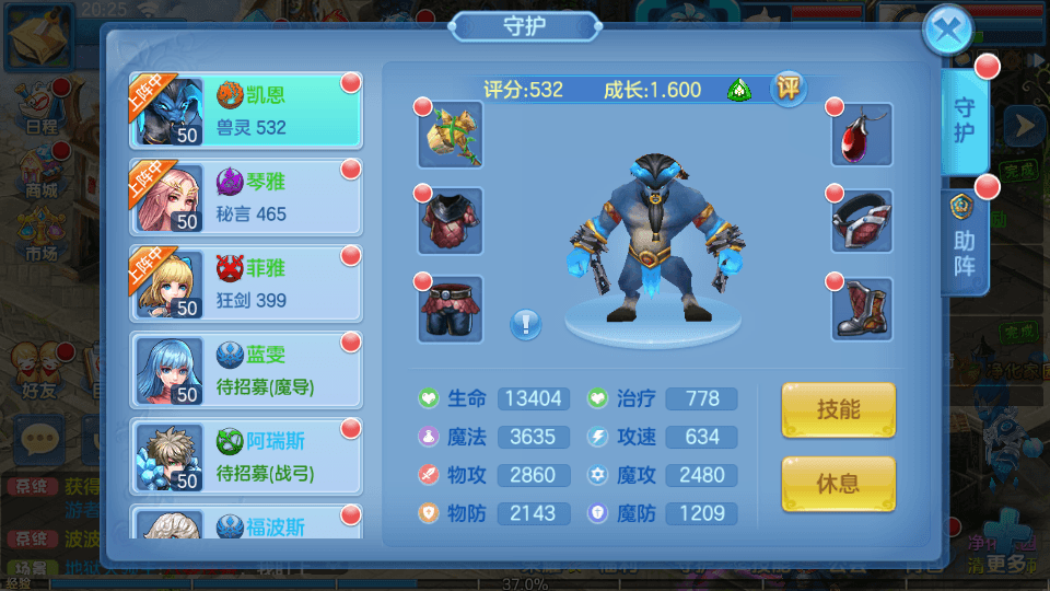 图片[6]-Q萌回合手游【灵梦星辰跨服版】最新整理Linux商业手工服务端+二区+本地注册+修复跨服+安卓+GM授权后台+搭建教程-侠隐阁源码