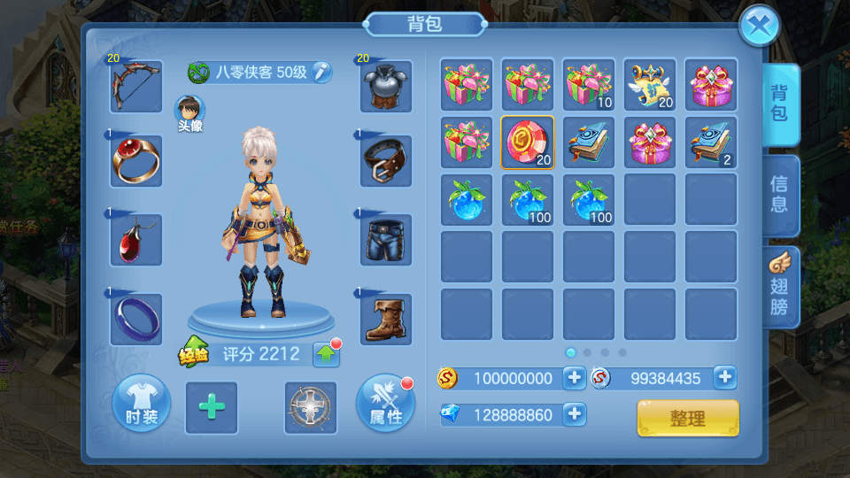 图片[7]-Q萌回合手游【灵梦星辰跨服版】最新整理Linux商业手工服务端+二区+本地注册+修复跨服+安卓+GM授权后台+搭建教程-侠隐阁源码