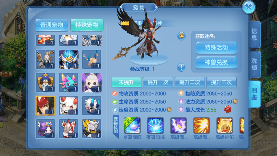 图片[8]-Q萌回合手游【灵梦星辰跨服版】最新整理Linux商业手工服务端+二区+本地注册+修复跨服+安卓+GM授权后台+搭建教程-侠隐阁源码