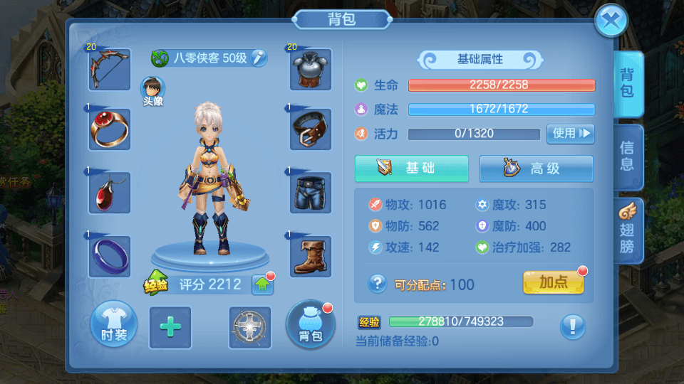 图片[9]-Q萌回合手游【灵梦星辰跨服版】最新整理Linux商业手工服务端+二区+本地注册+修复跨服+安卓+GM授权后台+搭建教程-侠隐阁源码