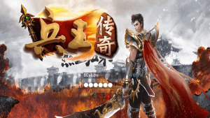 白日门传奇手游【兵王传奇】Win系一键即玩服务端+安卓苹果双端+GM物品后台+搭建教程-侠隐阁源码