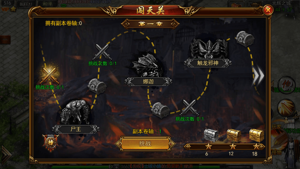 图片[7]-白日门传奇手游【兵王传奇】Win系一键即玩服务端+安卓苹果双端+GM物品后台+搭建教程-侠隐阁源码