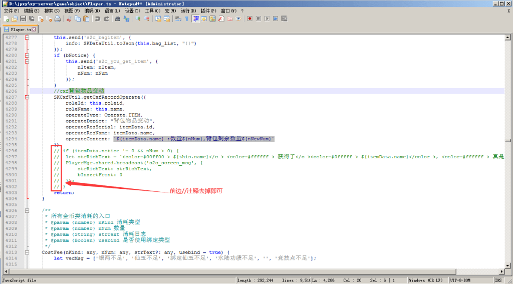 大话回合手游【精品西游】极品播报开启教程-游戏技术论坛-社区热门-侠隐阁源码