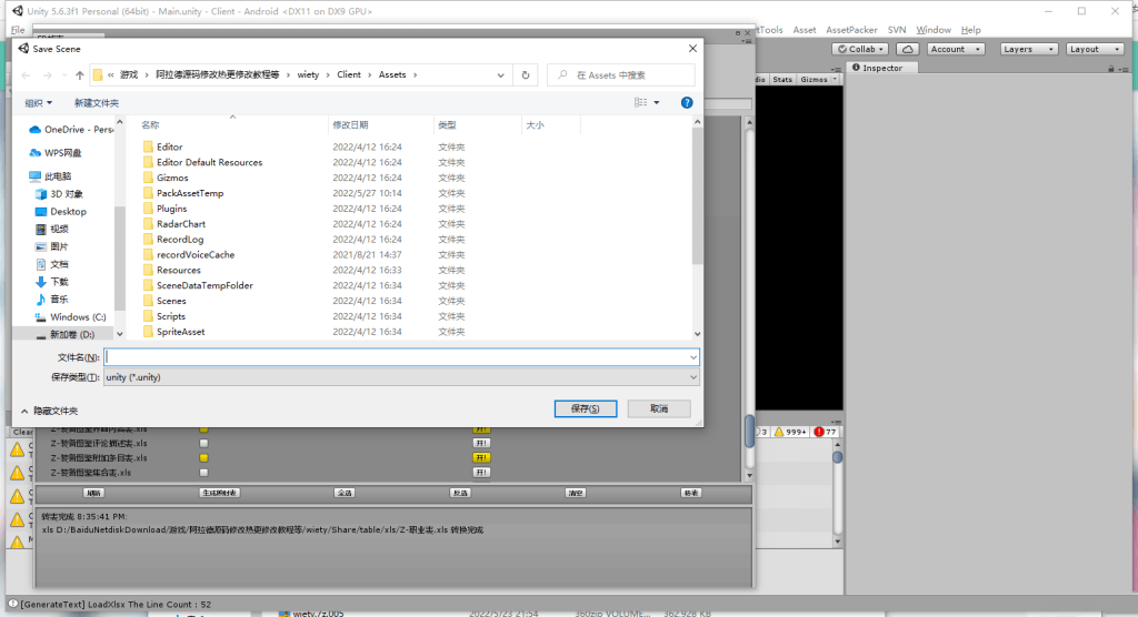阿拉德客户端热更新全套修改工具-游戏技术论坛-社区热门-侠隐阁源码
