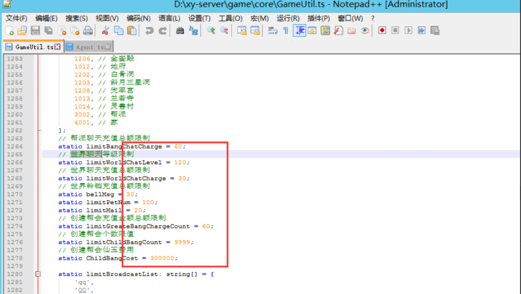 大话精品西游修改世界聊天帮派创建充值及消耗银两修改教程-游戏技术论坛-社区热门-侠隐阁源码