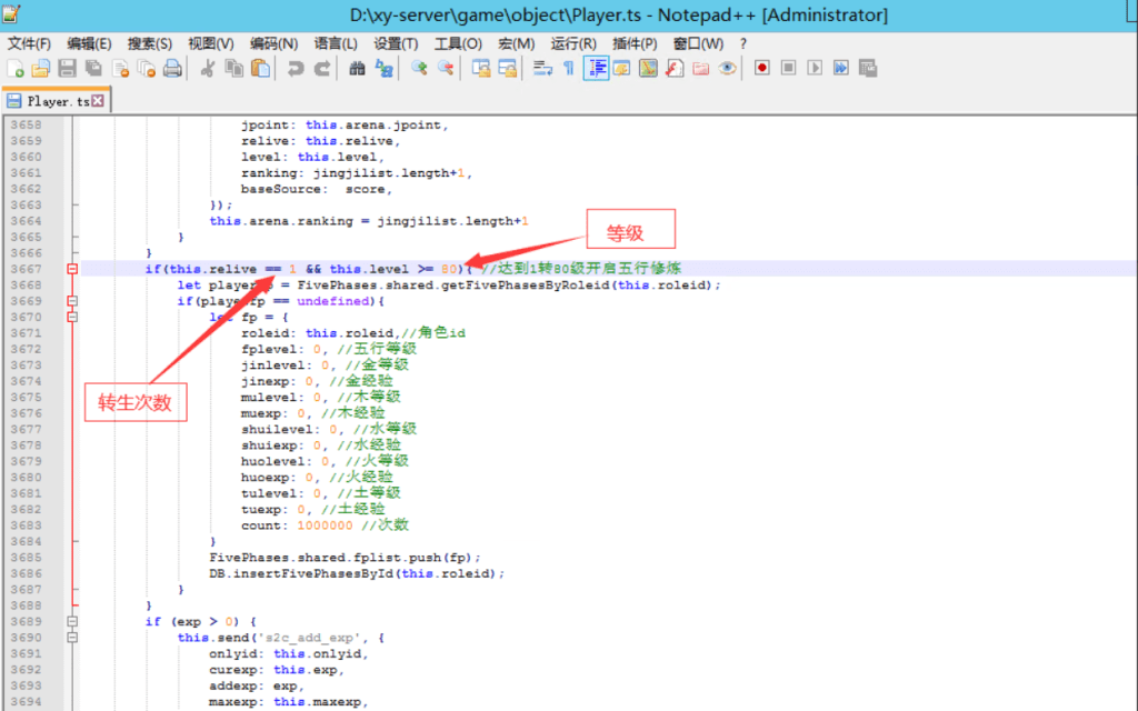 大话精品西游修改五行修炼转生等级限制-游戏技术论坛-社区热门-侠隐阁源码