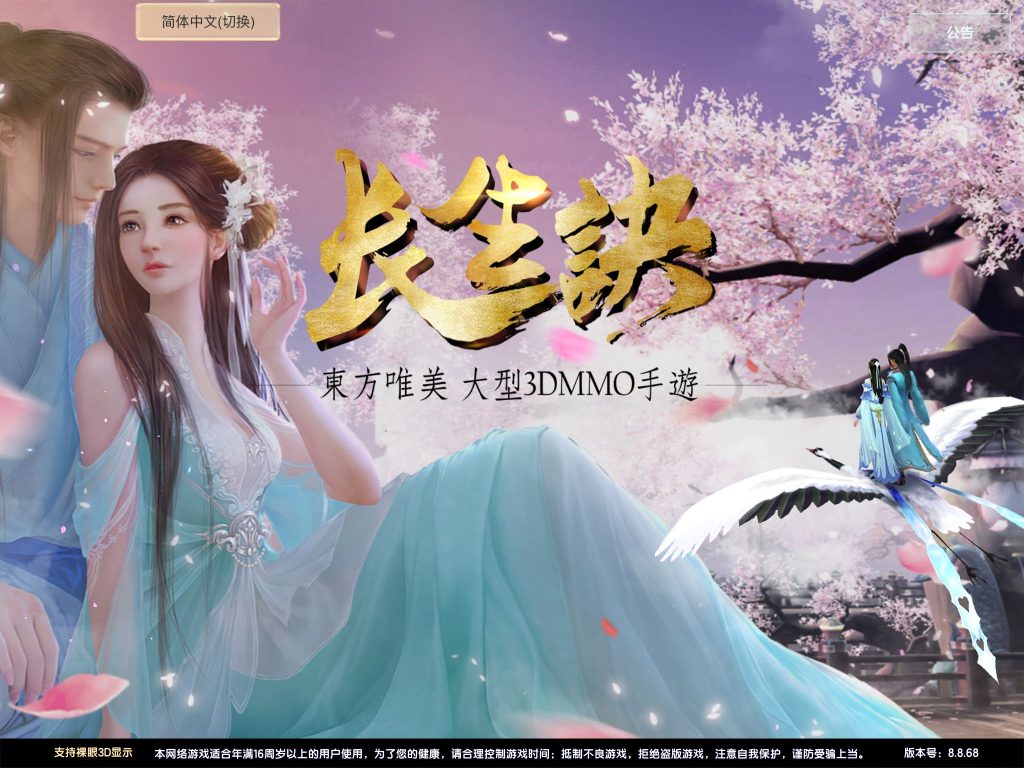 长生诀宝塔端ios客户端更新完以后不弹出登录注册窗口的解决方法-游戏技术论坛-社区热门-侠隐阁源码