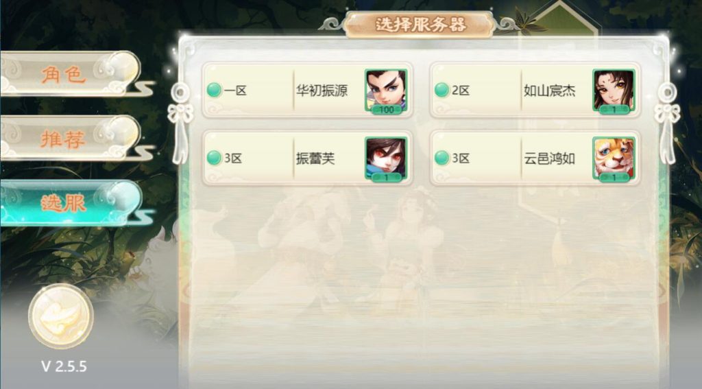 大话精品西游开多区教程-游戏技术论坛-社区热门-侠隐阁源码