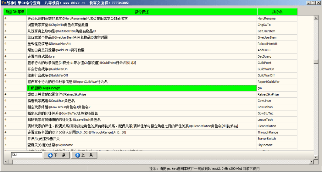 QQ截图20220503233007