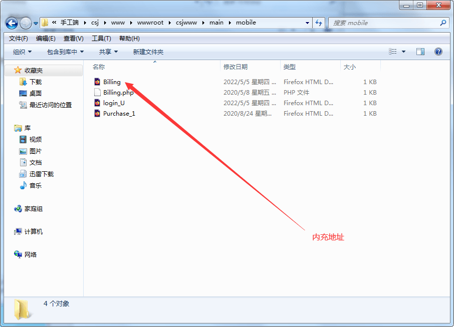 长生诀内充跳转修改地址-游戏技术论坛-社区热门-侠隐阁源码