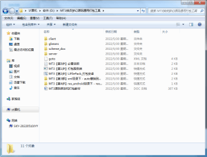 MT3换皮梦幻源码通用打包工具-侠隐阁源码