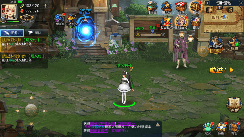 图片[4]-横版闯关手游【荒古阿拉德】最新整理Linux手工服务端+安卓苹果双端+运营后台+代理后台+CDK清包后台+GM授权后台+搭建教程-侠隐阁源码