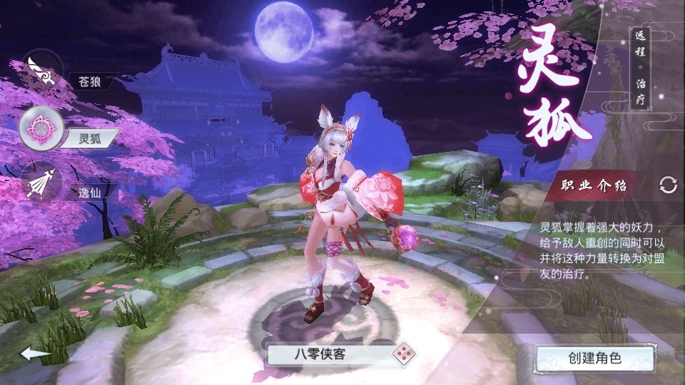 图片[3]-仙侠手游【妖仙大陆】最新整理WIN系服务端+运营后台+GM授权后台+二开工具+搭建教程-侠隐阁源码