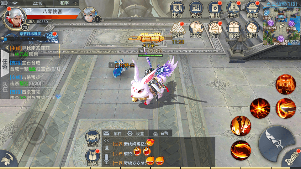 图片[5]-仙侠手游【妖仙大陆】最新整理WIN系服务端+运营后台+GM授权后台+二开工具+搭建教程-侠隐阁源码