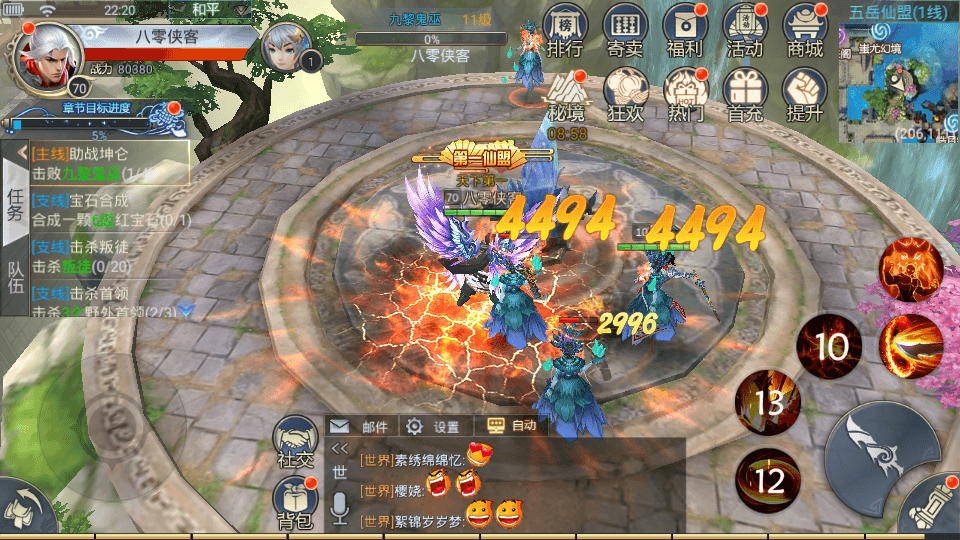 图片[6]-仙侠手游【妖仙大陆】最新整理WIN系服务端+运营后台+GM授权后台+二开工具+搭建教程-侠隐阁源码