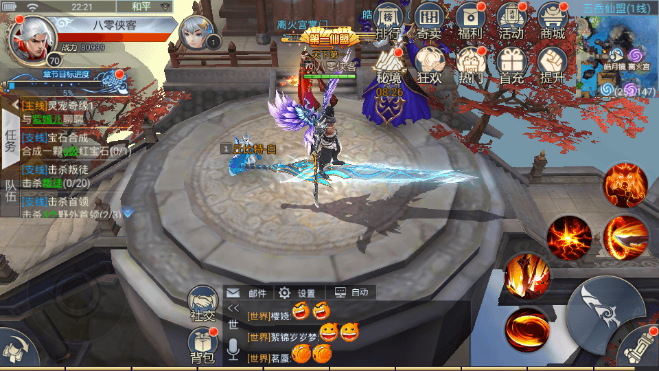 图片[7]-仙侠手游【妖仙大陆】最新整理WIN系服务端+运营后台+GM授权后台+二开工具+搭建教程-侠隐阁源码