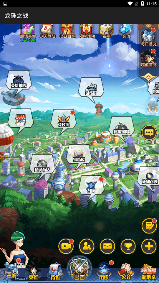 图片[2]-稀有卡牌手游【七龙珠】最新整理Linux手工服务端+安卓+CDK后台+搭建教程-侠隐阁源码