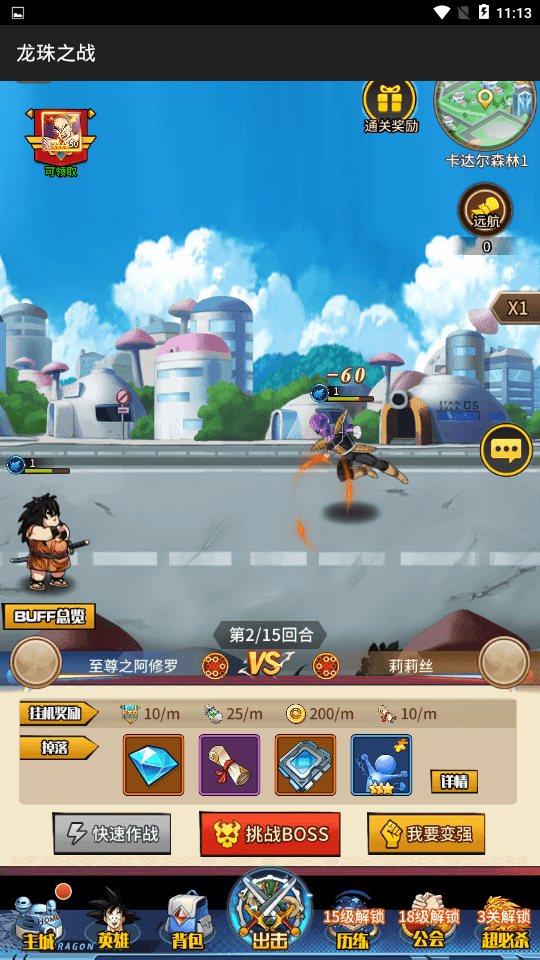 图片[3]-稀有卡牌手游【七龙珠】最新整理Linux手工服务端+安卓+CDK后台+搭建教程-侠隐阁源码