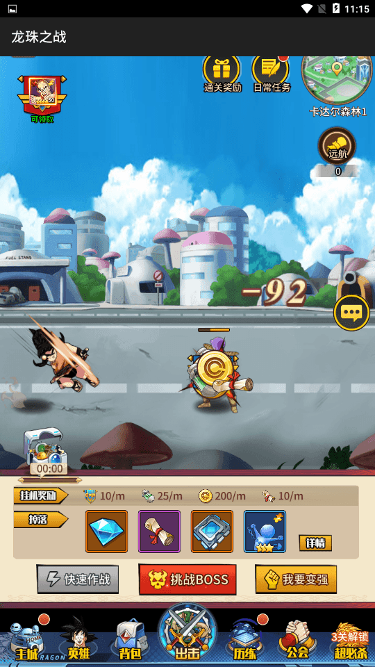 图片[4]-稀有卡牌手游【七龙珠】最新整理Linux手工服务端+安卓+CDK后台+搭建教程-侠隐阁源码