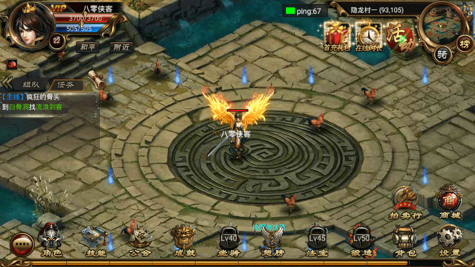 图片[3]-传奇手游【烈焰遮天】最新整理WIN一键即玩服务端+GM工具+安卓+详细教程-侠隐阁源码