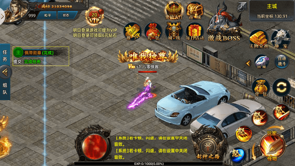 图片[5]-白日门传奇手游【战巅单职业之牛气冲天单职业】最新整理WIN一键即玩服务端+GM授权后台+新版GM授权后台+安卓苹果双端+搭建教程-侠隐阁源码