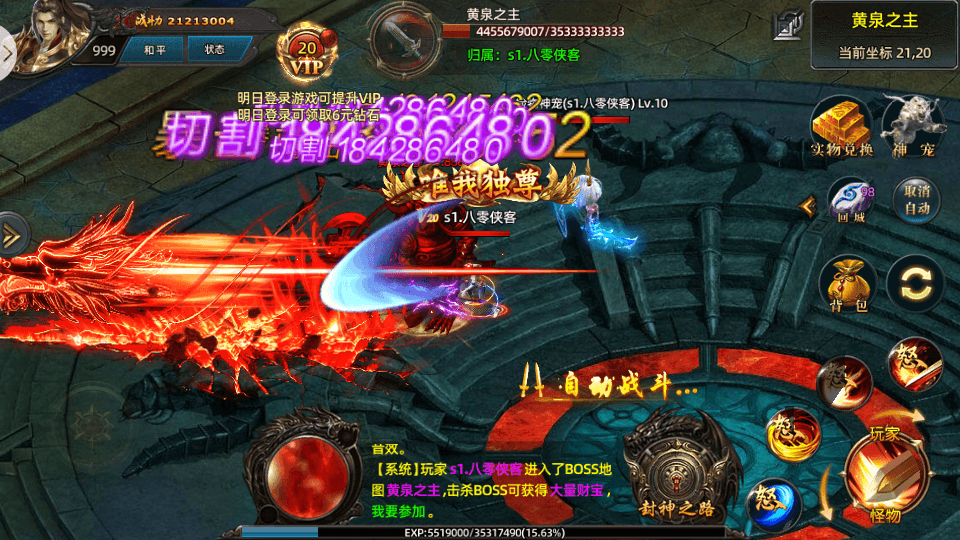 图片[7]-白日门传奇手游【战巅单职业之牛气冲天单职业】最新整理WIN一键即玩服务端+GM授权后台+新版GM授权后台+安卓苹果双端+搭建教程-侠隐阁源码