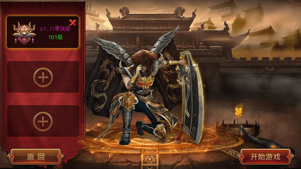 图片[2]-白日门传奇手游【鸿蒙起源单职业】最新整理WIN一键即玩服务端+安卓单端+GM后台+搭建教程-侠隐阁源码